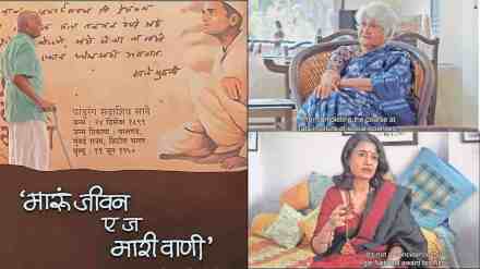santosh pathare, aamhi documentarywale, dr santosh pathare documentary making journey, documentary making process, documentary making, documentary, Sumitra Bhave Ek Samantar Prawaas, Search of Rituparno,
