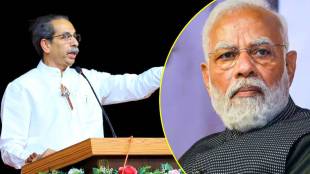 uddhav thackeray