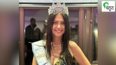 lejandra Rodriguez a 60-year-old woman has won the Miss Universe Buenos Aires title