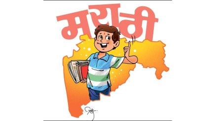 balmaifal, story for kids, Maharashtra day, marathi rajbhasha divas, marathi Gaurav divas, birthday celebration, birthday celebration through marathi style, birthday celebration through marathi rituals,