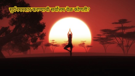 best time to do surya namaskar in morning benefits