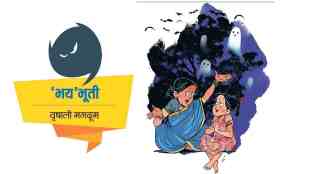 Chaturang article, Conquering Fear, fear, Conquering Fear with Receptivity, Conquering Fear with positivity, Conquering Fear with acceptance, Life's Challenges, article on fear,