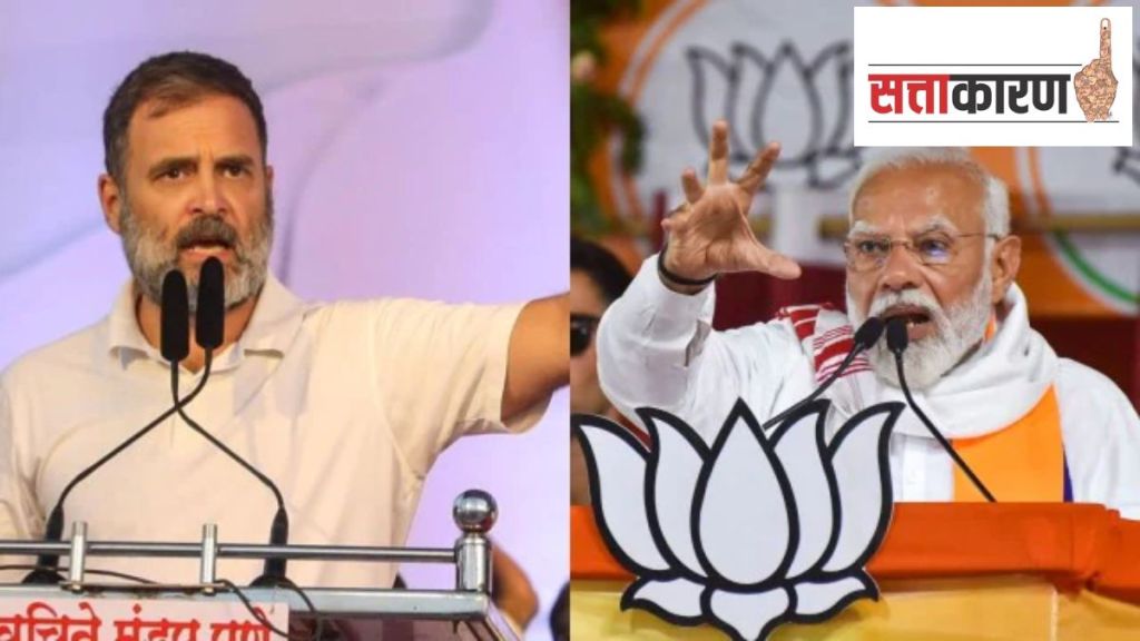 bjp accept rahul gandhi debate challenge