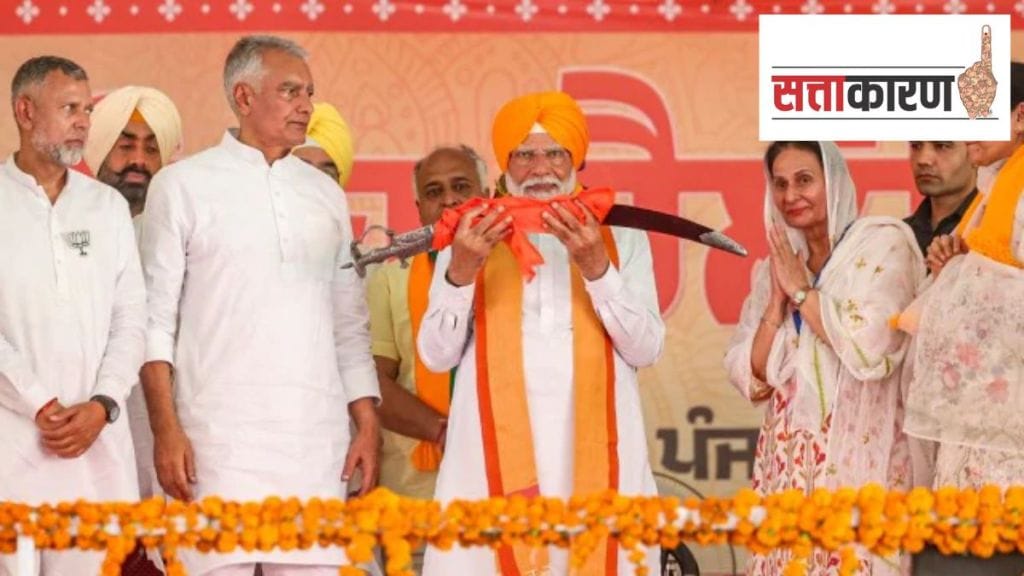 bjp in punjab loksabha