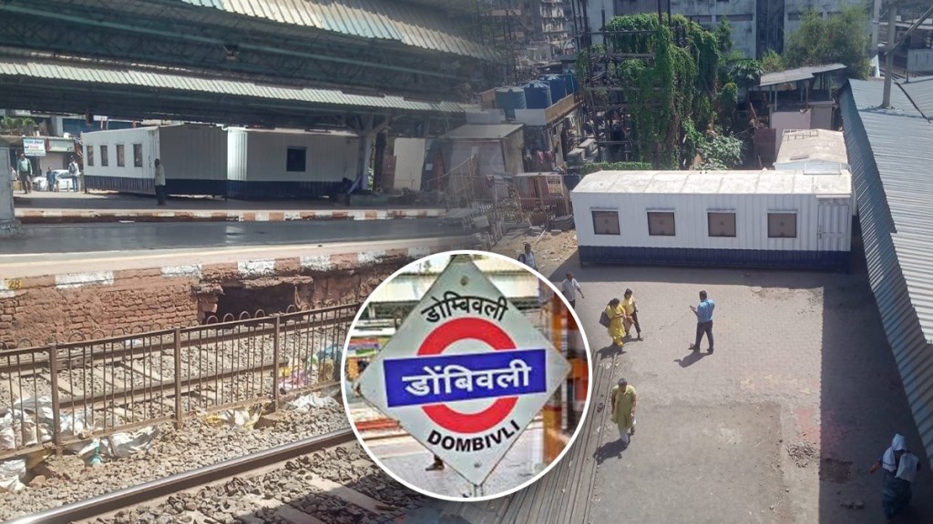 Dombivli railway Reservation center, Dombivli station, railway foot over bridge work Dombivli railway Reservation center, Dombivli station, railway foot over bridge work