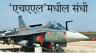 vacancy in hindustan aeronautics limited