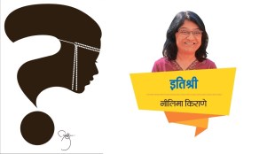 children rejection of marriage marathi article