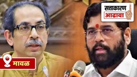 maval lok sabha constituency review marathi news, maval lok sabha election 2024 maval lok sabha constituency review marathi news, maval lok sabha election 2024