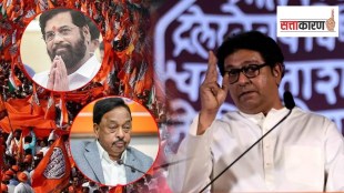 raj thackeray lok sabha marathi news, raj thackeray rally for narayan rane