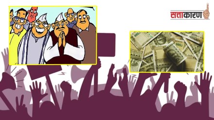lok sabha candidate labour for campaign marathi news, lok sabha candidate hire labours for campaigning marathi news