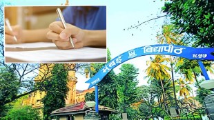 mumbai university marathi news, mumbai university commerce result marathi news