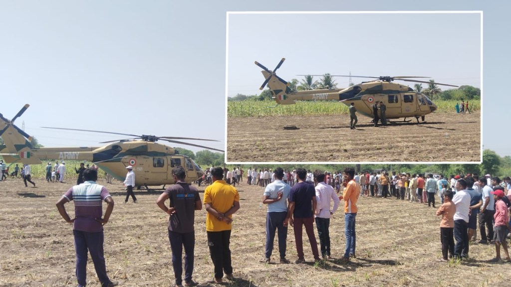 army helicopter emergency landing sangli marathi news, army helicopter sangli marathi news