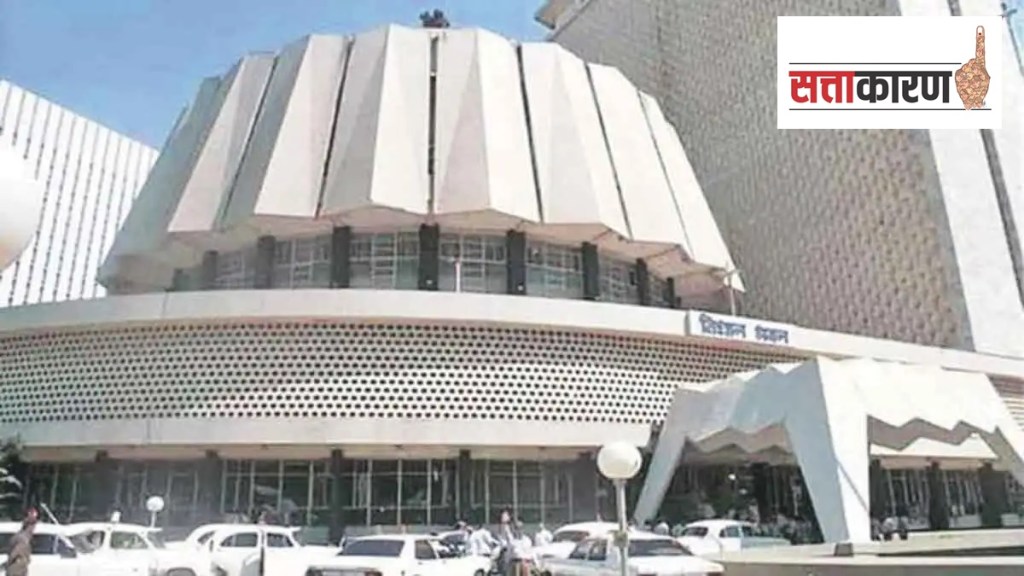 maharashtra legislative council marathi news