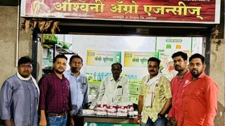 akola cotton seeds marathi news