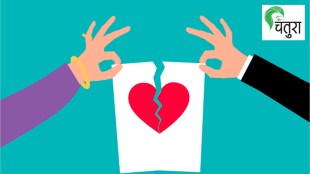 married couple separation marathi news
