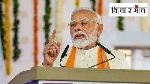 narendra modi Hindus Muslims marathi news