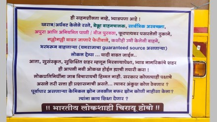 vidya Niketan school Dombivli marathi news