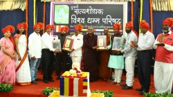 बुद्धाचा विचारच आजची प्रतिक्रांती रोखू शकतो – ॲड. कृष्णा पाटील; भदंत एस. संबोधी थेरो, एस. पी. दीक्षित धम्मसंगिती जीवन गौरव पुरस्काराने सन्मानित 