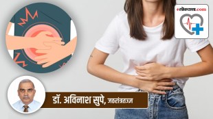 causes of acidity marathi news