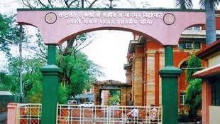Nagpur university