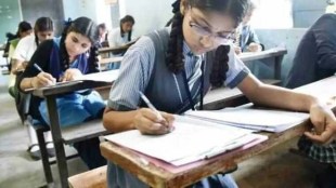 maharashtra state examination council marathi news