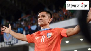 Sunil Chhetri retirement marathi news