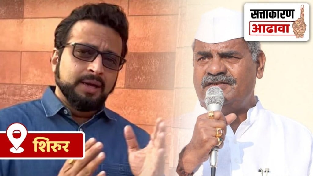 shirur lok sabha marathi news, shirur lok sabha amol kolhe marathi news