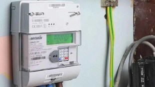 Nagpur smart prepaid meters marathi news