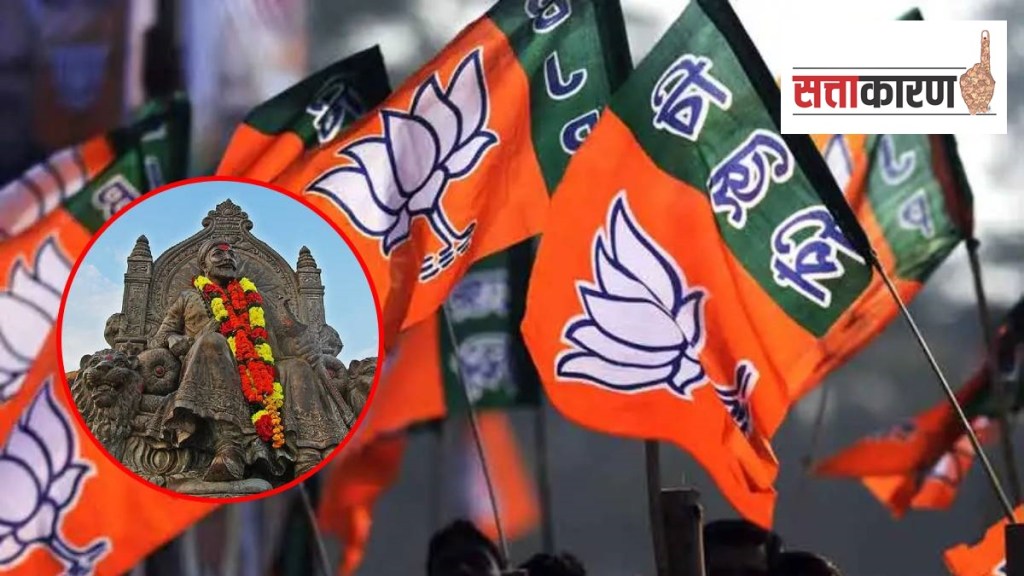 bjp credit of Shivrajyabhishek