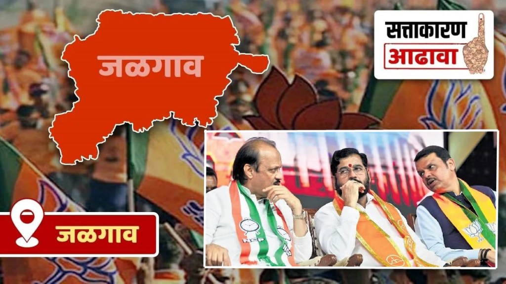 lok sabha constituency review of jalgaon marathi news lok sabha constituency review of jalgaon marathi news