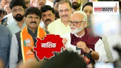 मुख्यमंत्र्यांच्या दौऱ्यानंतरही नाशिक जिल्ह्यात महायुतीत धुसफूस कायम