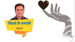 priority to health care mental health as important as physical health