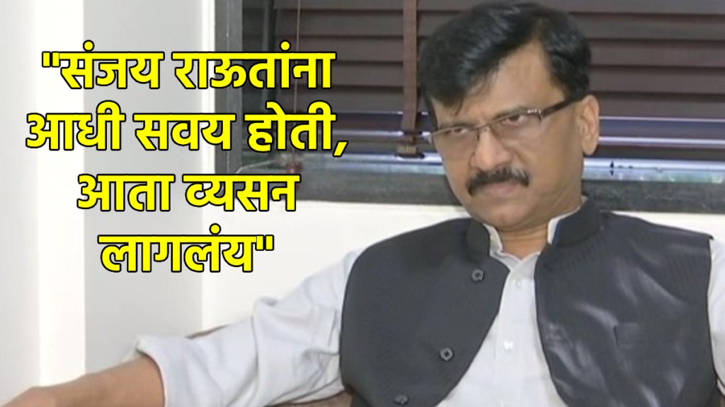 chandrashekhar bawankule on sanjay raut