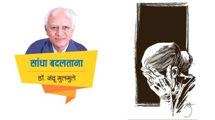 Loksatta chaturang old age mental illness Psychiatrist