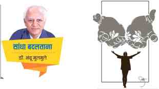 Rural Medical Center, transfer a organization from old to new generation, daughter in law, mother in law,