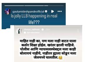 pune