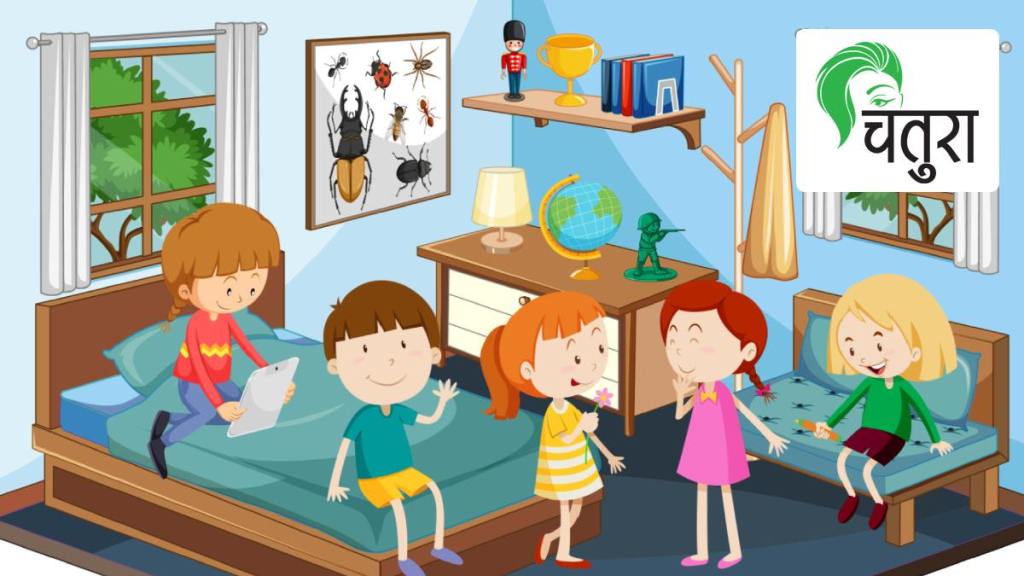 children at home