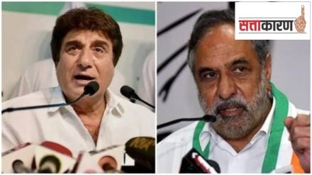 congress candidates list