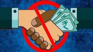 Nashik, satpur, School principal Caught Taking Bribe, School principal, principal Caught Taking Bribe, Bribe for school Admission, Corruption, anti corruption bureau