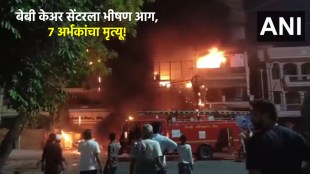 delhi new born baby care center fire
