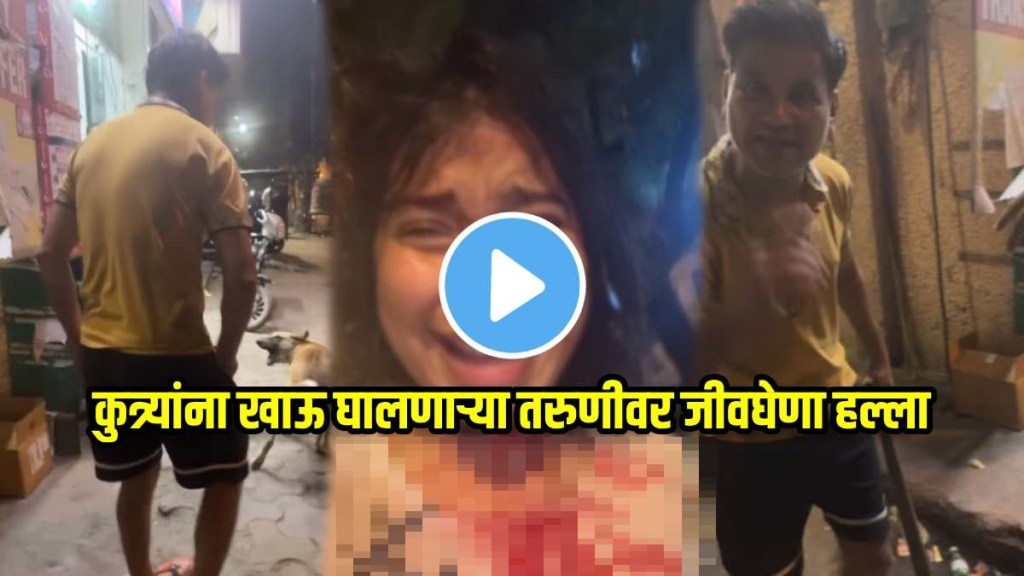 delhi female animal feeder left bleeding criying pain after man attack her stray dogs with stick in raghubir nagar delhi shocking video viral delhi female animal feeder left bleeding criying pain after man attack her stray dogs with stick in raghubir nagar delhi shocking video viral