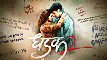 karan johar announces dhadak 2