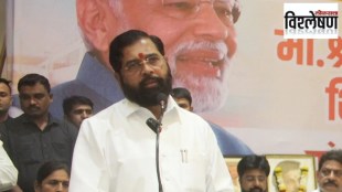 cm eknath shinde special attention to Nashik