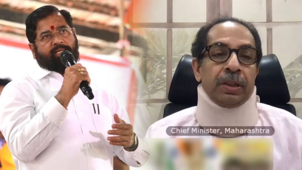 eknath shinde uddhav thackeray (4) eknath shinde uddhav thackeray (4)