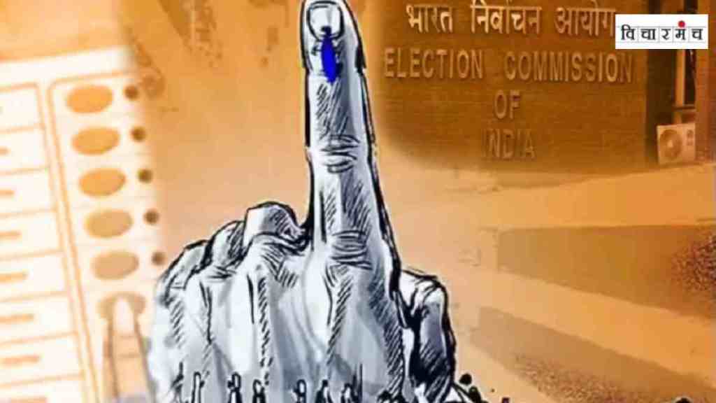 Lok Sabha Elections, Health Issues, Presiding Officer of Polling Station, Ahmednagar, Fulfilling Experience , election duty, polling duty, karjat tehsil, karjat jamkhed, ahmdednagar lok sabha seat, lok sabha 2024, avinash zarekar,