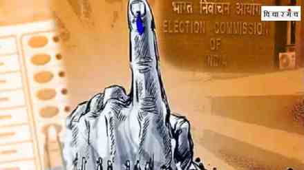Lok Sabha Elections, Health Issues, Presiding Officer of Polling Station, Ahmednagar, Fulfilling Experience , election duty, polling duty, karjat tehsil, karjat jamkhed, ahmdednagar lok sabha seat, lok sabha 2024, avinash zarekar,