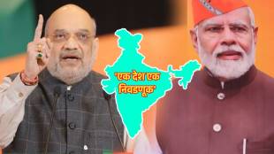 amit shah news