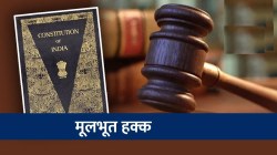 चतु:सूत्र : अधिकारांशी बांधिलकी