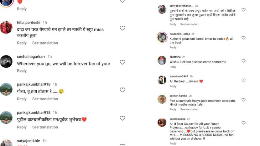 gaurav more