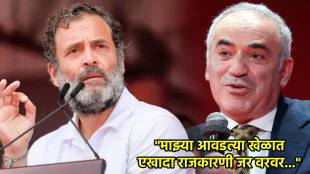 garry kasparov rahul gandhi